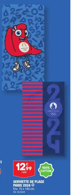 ALDI SERVIETTE DE PLAGE PARIS 2024 offre