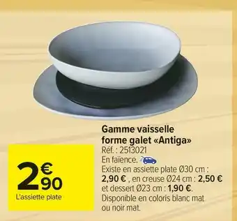 Carrefour Market Gamme vaisselle forme galet «antiga» offre