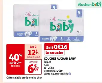 Auchan Supermarché AUCHAN BABY COUCHES offre