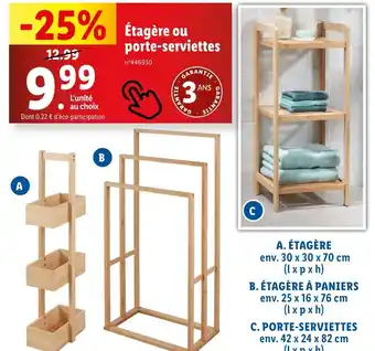 Lidl Étagère ou porte-serviettes offre