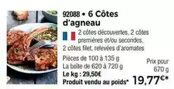 Auchan Le trèfle - papier toilette maxi douceur blanc offre