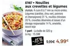 Auchan Supermarché Bjorg - boisson végétale au lait d'amande sans sucres bio offre