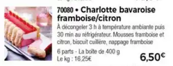 Thiriet Charlotte bavaroise framboise/citron offre
