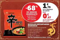 Auchan Supermarché Dos de cabillaud offre