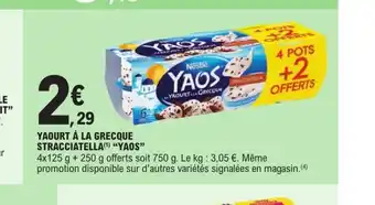 YAOURT Ă LA GRECQUE STRACCIATELLA(Âč) "YAOS"