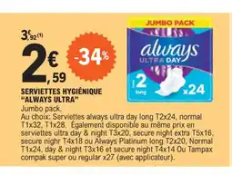 E.Leclerc SERVIETTES HYGIÉNIQUE "ALWAYS ULTRA" offre