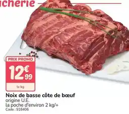 G20 Pedigree - 4 friandises rodéo au bœuf pour chien offre