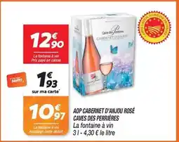 Auchan Lu - prince fourré offre