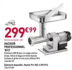 Auchan Cosmia baby - lingettes sensitive extrait de camomille offre