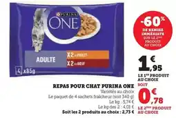 Auchan Supermarché Veau: côte avec os offre