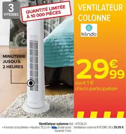Carrefour Ventilateur colonne offre