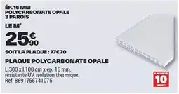 Promocash Jambon sel sec offre
