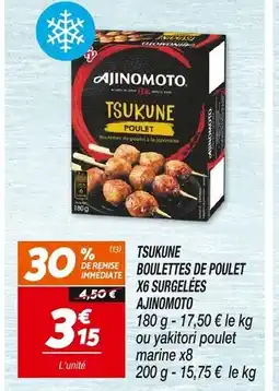 AJINOMOTO TSUKUNE BOULETTES DE POULET X6 SURGELÉES