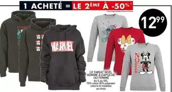 Stokomani Le sweat noël homme à capuche ou femme offre