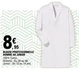 E.Leclerc BLOUSE PROFESSIONNELLE HOMME OU JUNIOR offre