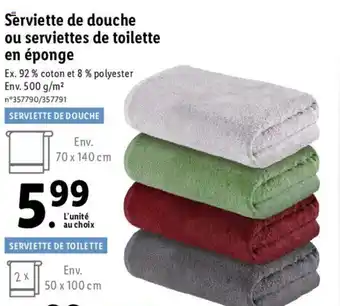 Lidl Serviettes de douche ou serviettes de toilette en éponge offre