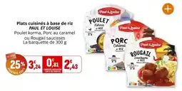 Auchan Supermarché Crevettes entières cuites réfrigérées offre
