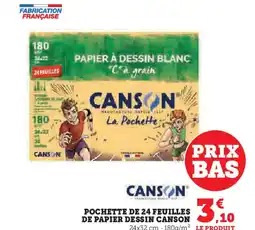 Hyper U POCHETTE DE 24 FEUILLES DE PAPIER DESSIN CANSON offre