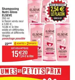 Cora x Carrefour Shampooing Nutri-Gloss offre