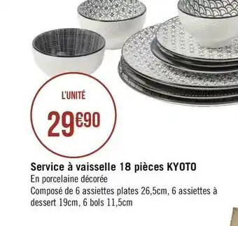 Géant Casino Service à vaisselle 18 pièces kyoto offre