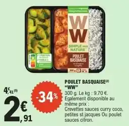 Carrefour La panette des singes : le nouveau royaume offre