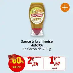 Cora x Carrefour L'or - café sélection grains intensité 7 offre