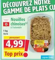 Cora x Carrefour Flash - philips - clé usb 32 gb snow grise offre