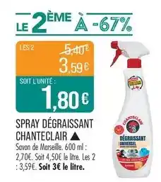 Carrefour La cave d'augustin florent offre