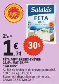 Auchan Isey skyr offre