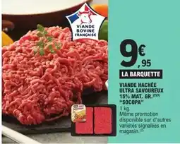 Auchan Crevettes décortiquées crues congelées offre