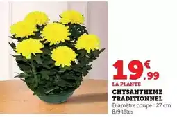 Carrefour Market Carrefour - yaourts à la grecque offre