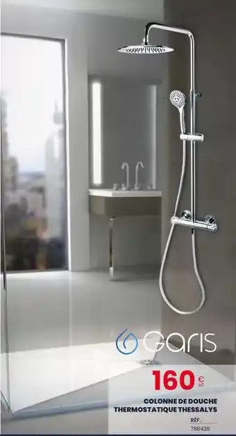 Auchan Supermarché Auchan - pâtes fraîches à lasagnes offre