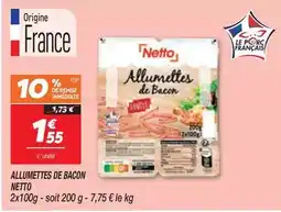 E.Leclerc Mccain - le 2'produit offre