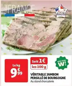 Hyper U Récupérateur d'eau souple 250 l offre