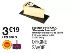 La Foir'Fouille Cube de rangement offre