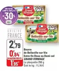 La Foir'Fouille Bol à mélanger offre