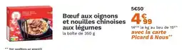 Weldom Spaceo - étagère métal et bois offre