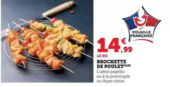 Conforama Protège-oreiller 65x65 cm offre