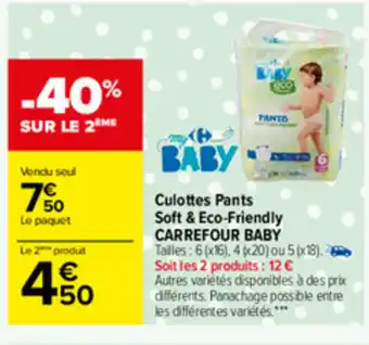Carrefour Culottes pants soft & eco-friendly CARREFOUR BABY offre