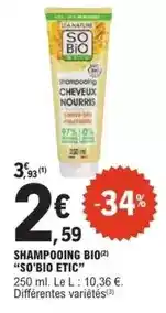 Netto Carambar - bonbons cara cool offre