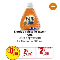 Carrefour Carrefour - huile de tournesol offre