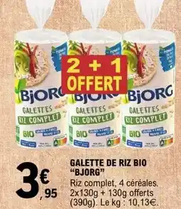 La Foir'Fouille Amazonia - brosse a wc offre