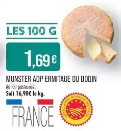 E.Leclerc Sos ouistiti offre