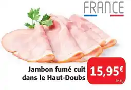 La Foir'Fouille Lampe a poser led offre