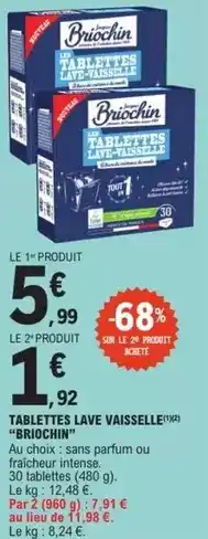 Tamtam tortue 6 formes en bois