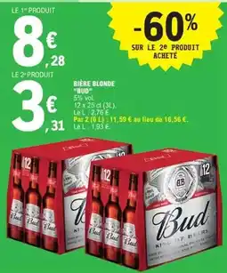King Jouet Dim - n series agility des 8 ans-970637 offre