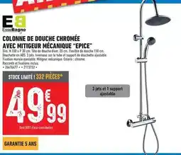 King Jouet Famille lolly à vélo dès 3 ans-964298 offre