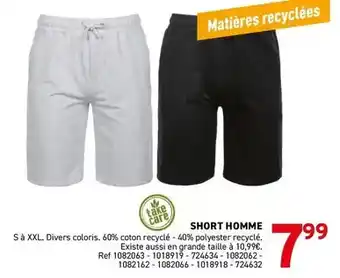 Auchan Supermarché Auchan - maxi carrés sensitive 100% coton baby offre