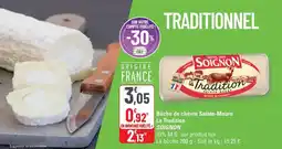 E.Leclerc Rians - produit offre