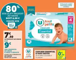 Auchan La figurine pop noël offre